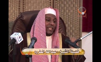 “المطرود” يعود للإمامة بجامع المرشد في الرياض خلال رمضان