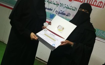 العمل التطوعي مطلب وطني لعضو المجلس البلدي بالأحساء الدكتورة العبدالرضا