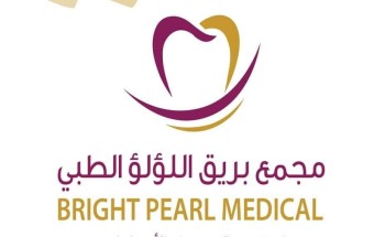 شراكة مجتمعية مع جمعيات الأيتام بجدة في افتتاح مجمع بريق اللؤلؤ لطب الأسنان بجدة