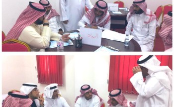 تدريب الكامل ينفذ برنامج تدريبي حول ” مهارات قيادة التعلم الفعال”