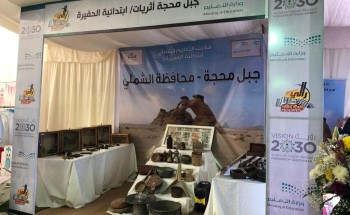 ركن الخط العربي وجبل محجة والكشافة تجذب الزوار في جناح تعليم حائل في الرالي