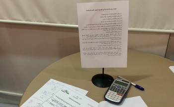 نشاط الطالبات بالأحساء تنظم لقاء الأولمبياد الوطني للعلوم والرياضيات