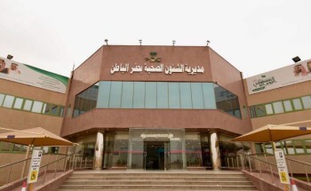 شراكة نوعية تنقل خدمات الأورام إلى حفرالباطن