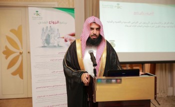 صحة حفرالباطن تنظم برنامج الزواج الصحي