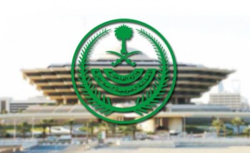 الداخلية تنفذ حُكم القـتل تعزيراً بمروجي كمية من حبوب الإمفيتامين المحظورة بالجوف‎