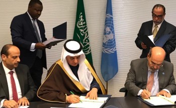 الفضلي يوقع مشروع مع منظمة “الفاو” لدعم تنفيذ برنامج التنمية الريفية