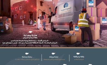 ألزهايمر تطلق حملتها التوعوية الرمضانية