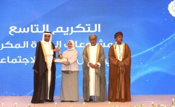 تكريم مركز “جنى” من وزراء العمل والتنمية الاجتماعية في دول الخليج كأفضل مشروع اجتماعي رائد