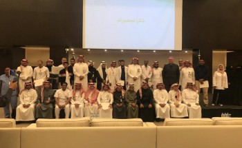 مجمع الأمل بالرياض يحتفي بتحقيقه المركز الأول على مستوى المملكة في برنامج أداء الصحة