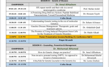 استعدادات مكثفة لإقامة مؤتمر الجمعية السعودية للطب الوراثي 2019 باستضافة “كاوست”