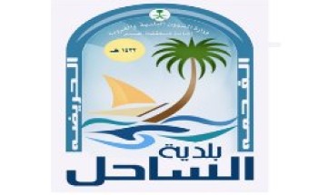 ١٣٦ جولة ميدانية لبلدية الساحل تسفر عن ضبط كميات من الأغذية الفاسدة وإغلاق عدد من المحال