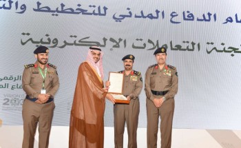 الدفاع المدني يطلق أعمال الملتقى الرابع لتقنية المعلومات