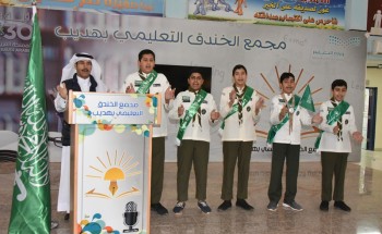 بمناسبة زيارة خادم الحرمين الشريفين إلى الجوف … طلاب هديب ينفذون برنامج بيعة و ولاء