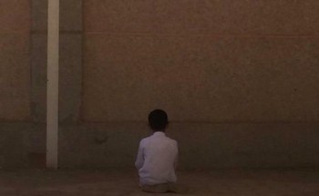 إدارة تعليم الجوف تكرّم طفلاً نُشرت صورته وهو يصلي الضحى في فناء المدرسة