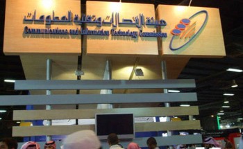 “هيئة الاتصالات”: اتجاه لـ”إلغاء” هذه الخدمات!