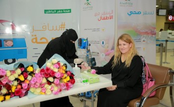 صحة حفرالباطن تنفذ حملة “سافر بصحة”