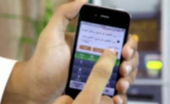 مواطن يحوّل رصيده البنكي بالكامل بالخطأ لـ”فُرجْت”