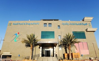 الغذاء والدواء” تنشر آلية سعودة وظائف العاملين في الدعاية الصيدلانية