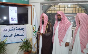 بشراكم تدشن مشروع بمالك تقرأ للموسم الثاني