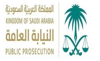 النيابة العامة: استغلال الوظيفة أو النفوذ على العامل بقصد إجباره على العمل قسراً جريمة.. وهذه عقوبتها