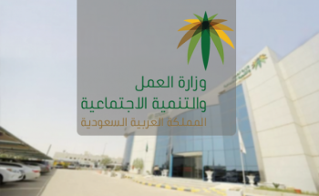 متى تصرف “المساعدة المقطوعة”؟.. “العمل” تجيب