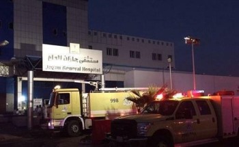 تعويض ذوي كل متوفى بحريق مستشفى جازان بـ400 ألف ريال.. وإحالة المصابين إلى المحكمة