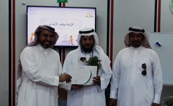 المعلم يرعى ختام دورة الإرشاد وقت الأزمات ” اشراق ” بتعليم ضمد