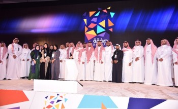 نايف الراجحي المملكة تستخدم التطبيقات الذكيه لخدمه ٣٠ مليون حاج ومعتمر في رؤية التحول الوطني ٢٠٣٠