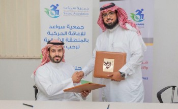 “سواعد” توقّع اتفاقية قانونية للاستشارات وتدريب منسوبيها