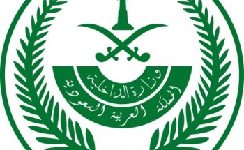 تفاصيل جريمة قاتل رجل الأمن الذي نفذ فيه حد الحرابة اليوم بمنطقة عسير