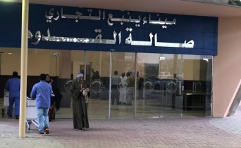 317 معتمرًا يصلون إلى المملكة على أول عبارة قادمة من مصر تصل إلى ميناء ينبع