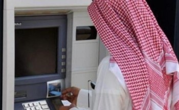 إلزام بنكين بتعويض مواطن بعد تعرضه للضرر جراء تجميد حسابيه