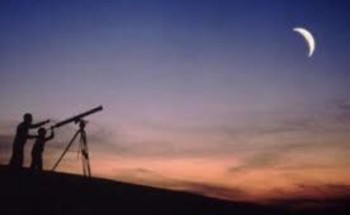 المحكمة العليا تعلن أن غدًا الثلاثاء غرة شهر محرم لسنة 1440هـ