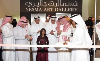 “أمين مدينة جدة يفتتح معرض إبداعات ل 50 فنانة تشكيلية “