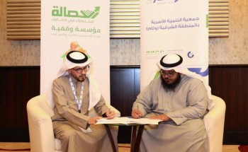 اتفاقية لرفع وتعزيز ثقافة الوعي المالي للمقبلين على الزواج