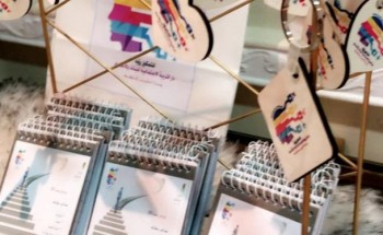 دار تربية الأحساء تساهم في توفير فرص عمل لمستفيداتها