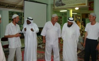 مركز حي المسفلة بمكة ( شعارنا خدمة الحجاج شرفاً لنا)