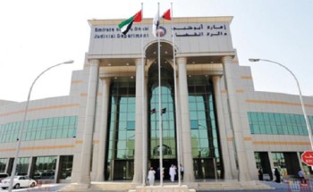 أبوظبي: محاكمة موظف بنك أزعج عميلاً بالاتصال المتكرر