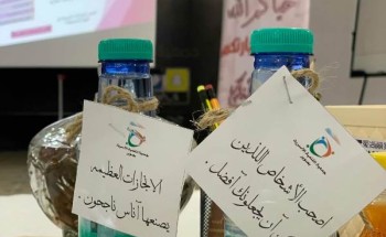 أسرية صوير تنظم دورة تدريب المدربين للنساء