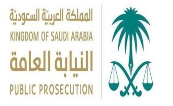 “النيابة”: عقوبات رادعة لمنتهكي الحياة الخاصة باستخدام كاميرات الأجهزة المحمولة