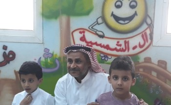 اختتام فعاليات برنامج الأسبوع التمهيدي بمدرسة الطاهرية الابتدائية