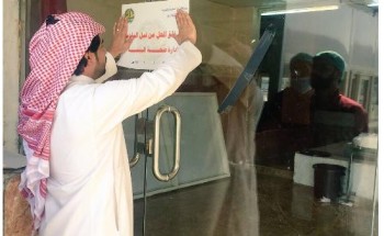 جولات رقابية مكثفة على المطاعم والأسواق برجال ألمع