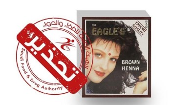 “الغذاء والدواء” تحذّر من منتجين لحناء الشعر