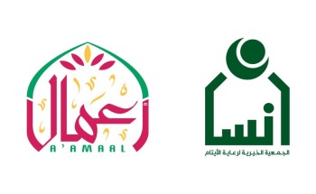 مذكرة تعاون مشترك بين جمعيتي إنسان وأعمال