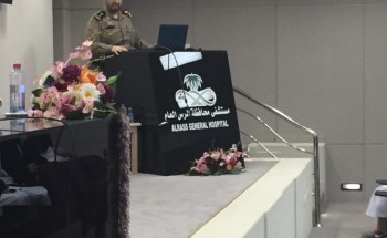 الدفاع المدني ينفذ برنامجاً تدريبياً لمنسوبي مستشفى الرس العام