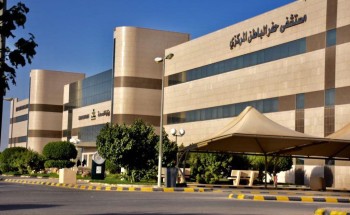 استئصال ورم بطول 2سم لمريض بمستشفى حفرالباطن المركزي