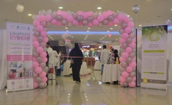 فعالية بالخط العريض هيلثي فت و جامعة أم القرى