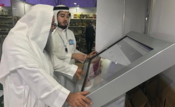 حضور للرئاسة العامة للإفتاء بمعرض الكتاب