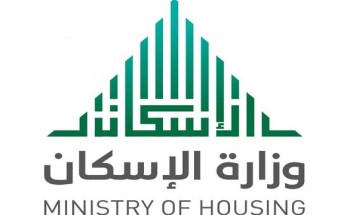 4 حالات تدعمها “الإسكان” لدفع الإيجارات عن المواطنين المتعثرين