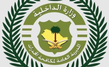 “مكافحة المخدرات” تنعى شهيدها الجندي أول “القحطاني”